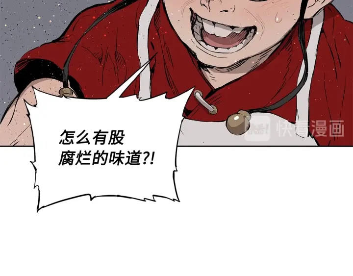 第49话 儿时噩梦45