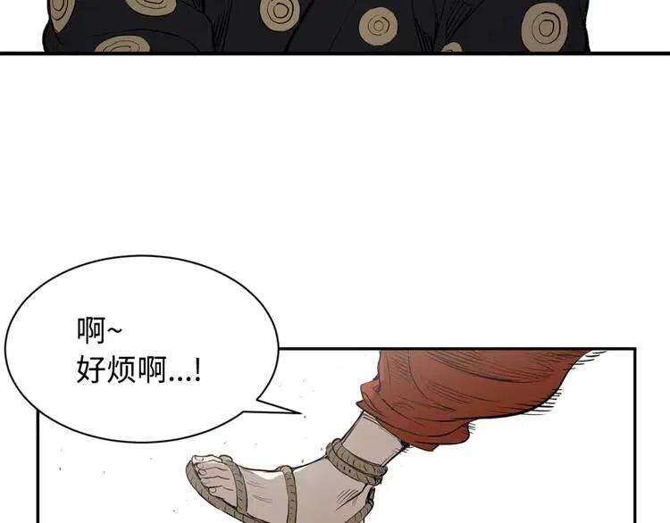 第16话 祸患95
