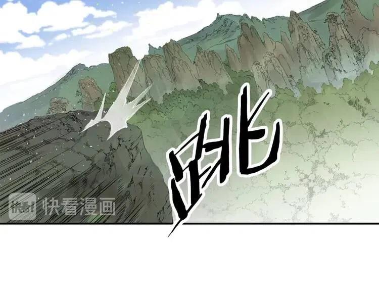 第17话 怪物97