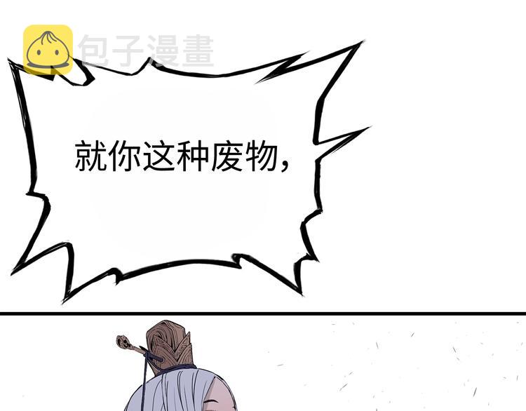 第3话 气息79
