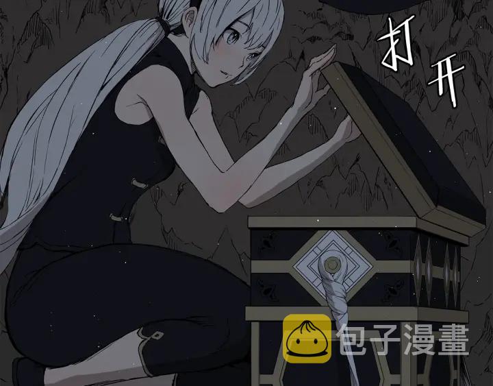 第53话 保护我的身体127