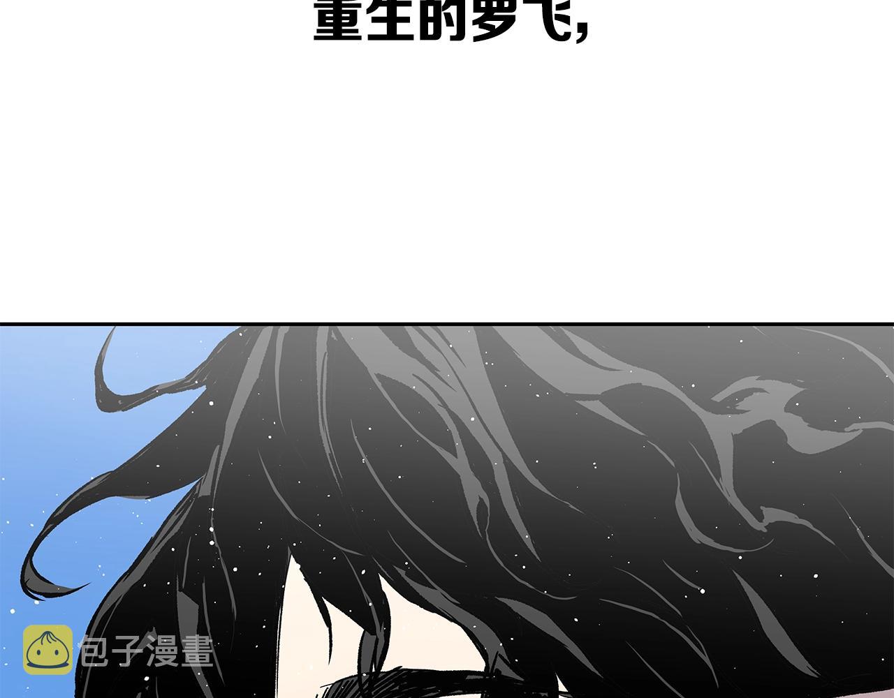 第102话 振翅翱翔168