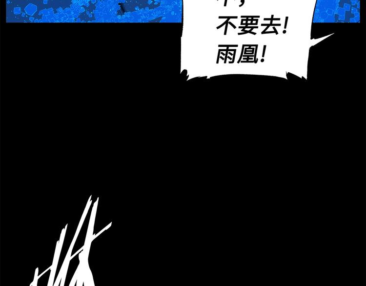 第74话 宿命之子83