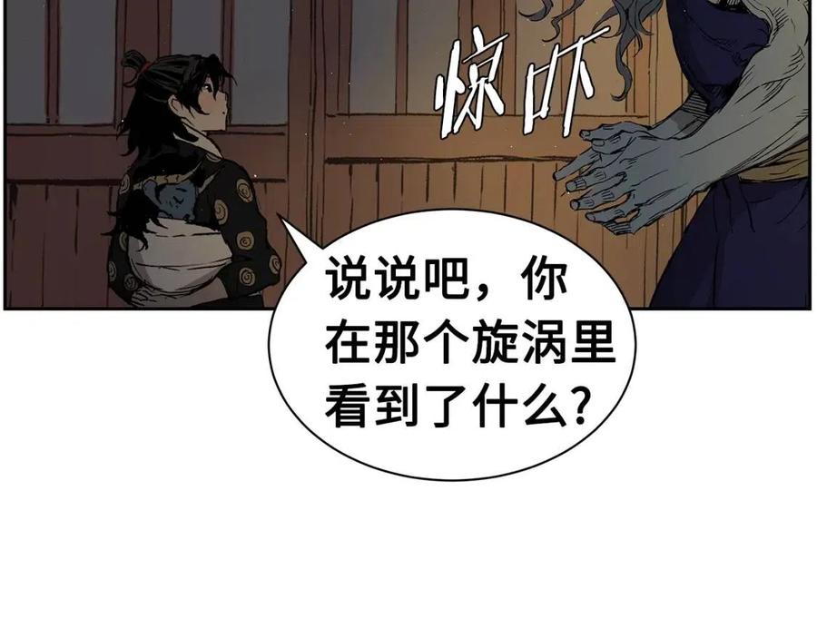 第86话 命运119