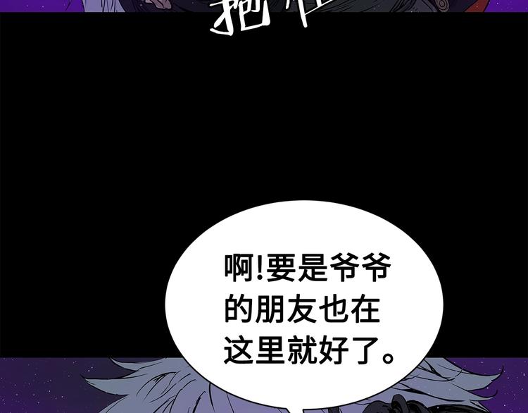 第65话 让一切恢复23