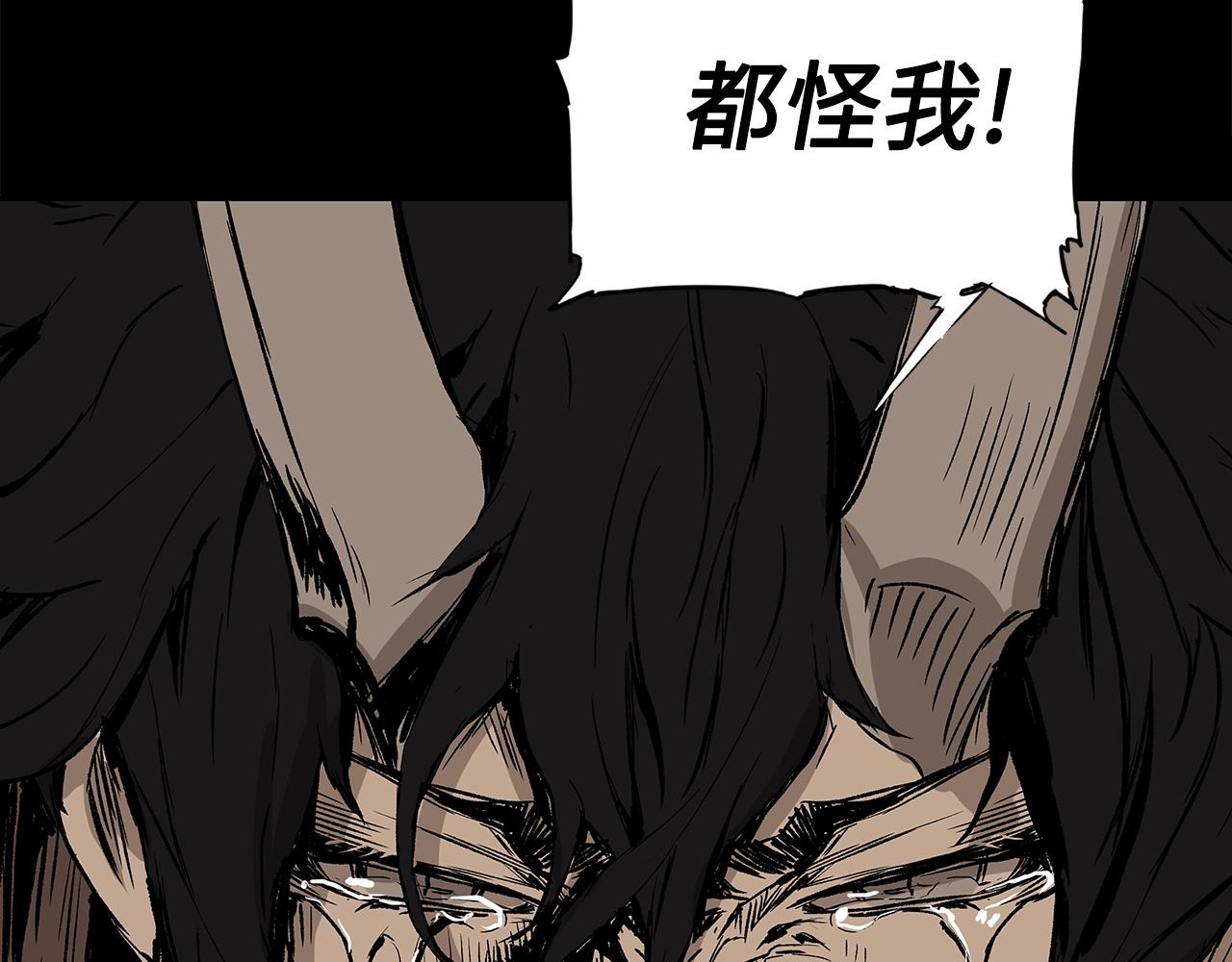 第92话 刀与朋友122