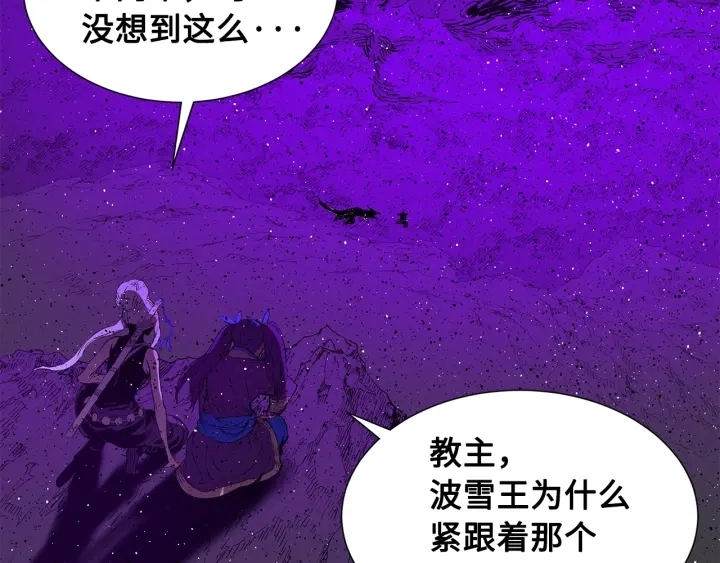 第57话 伤我亦救我32