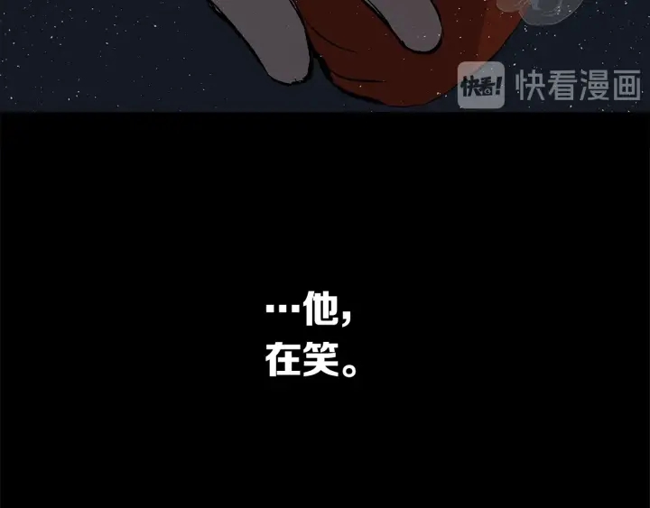 第47话 一起逃跑吧87