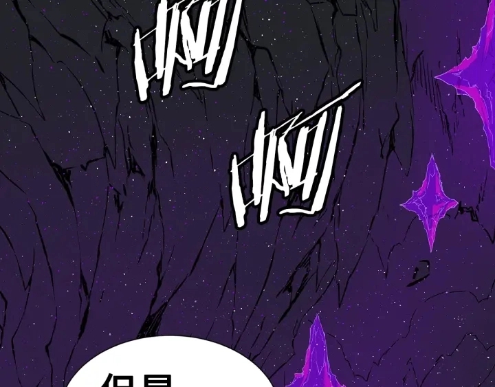 第57话 伤我亦救我159