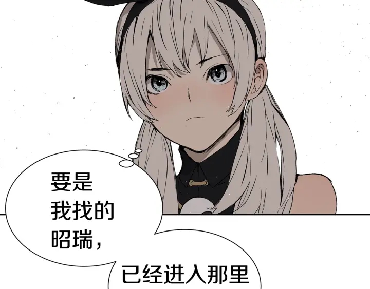 第53话 保护我的身体29