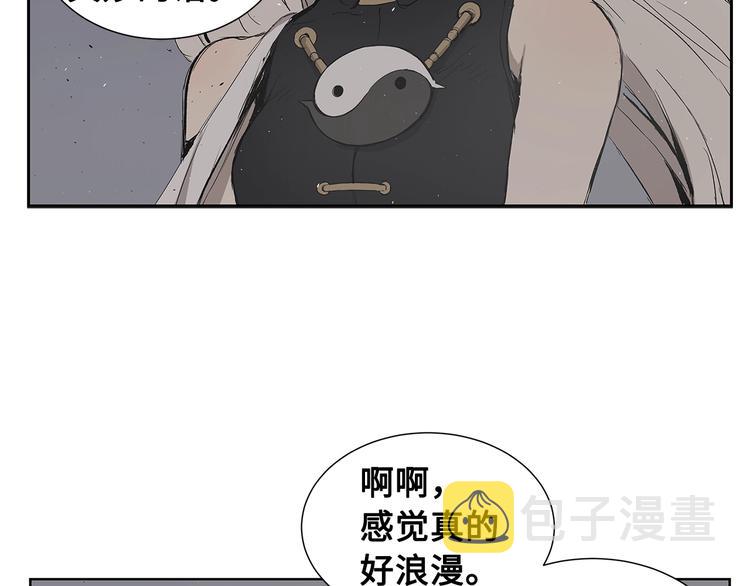 第68话 用魔功来保护！43