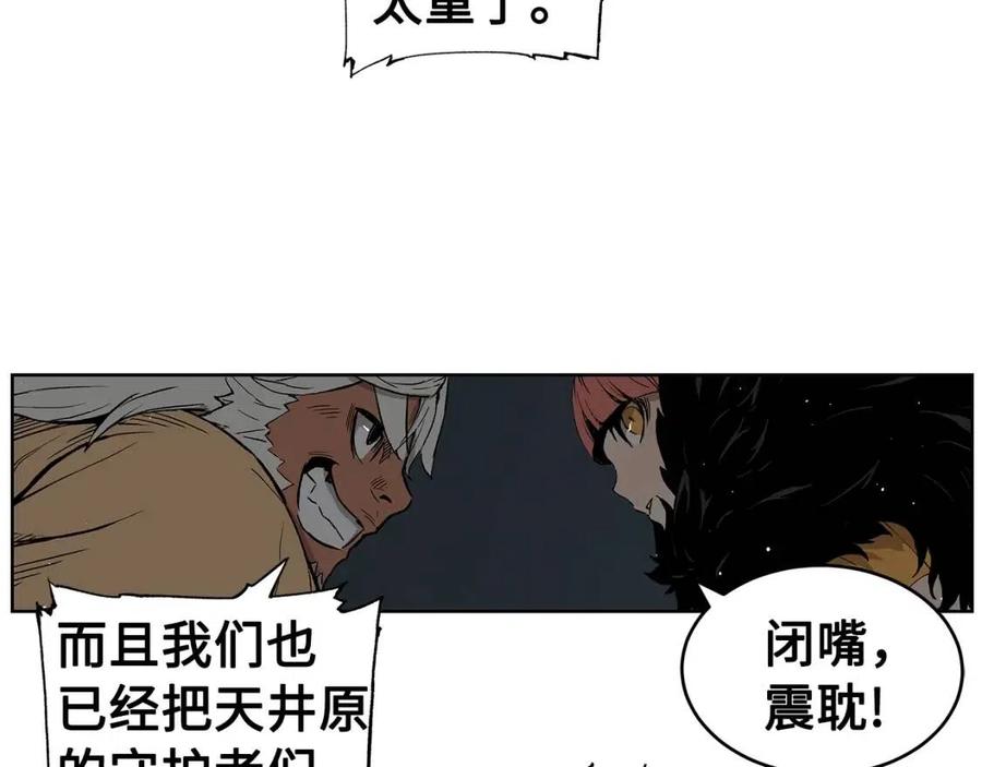 第86话 命运126