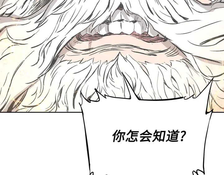 第42话 离开与留下85