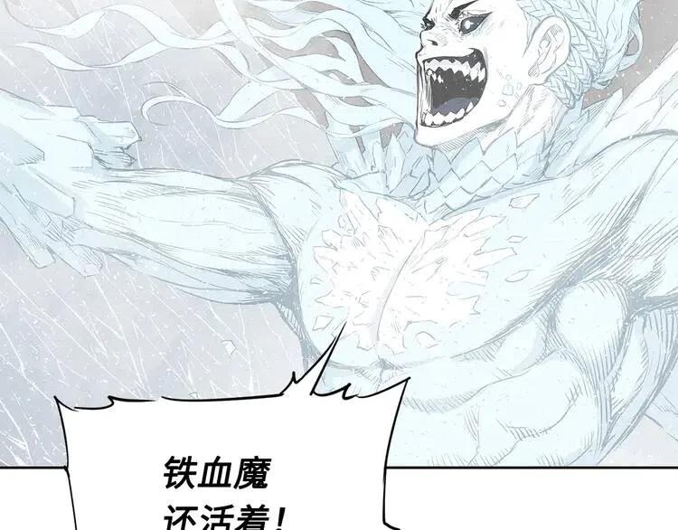 第31话 错综复杂1