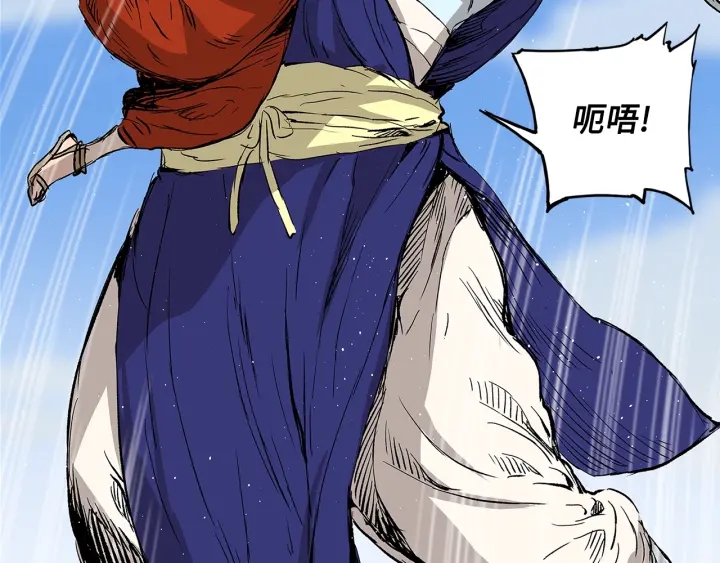 第44话 糖葫芦的颜色108