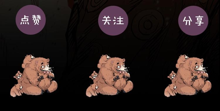 第68话 用魔功来保护！128