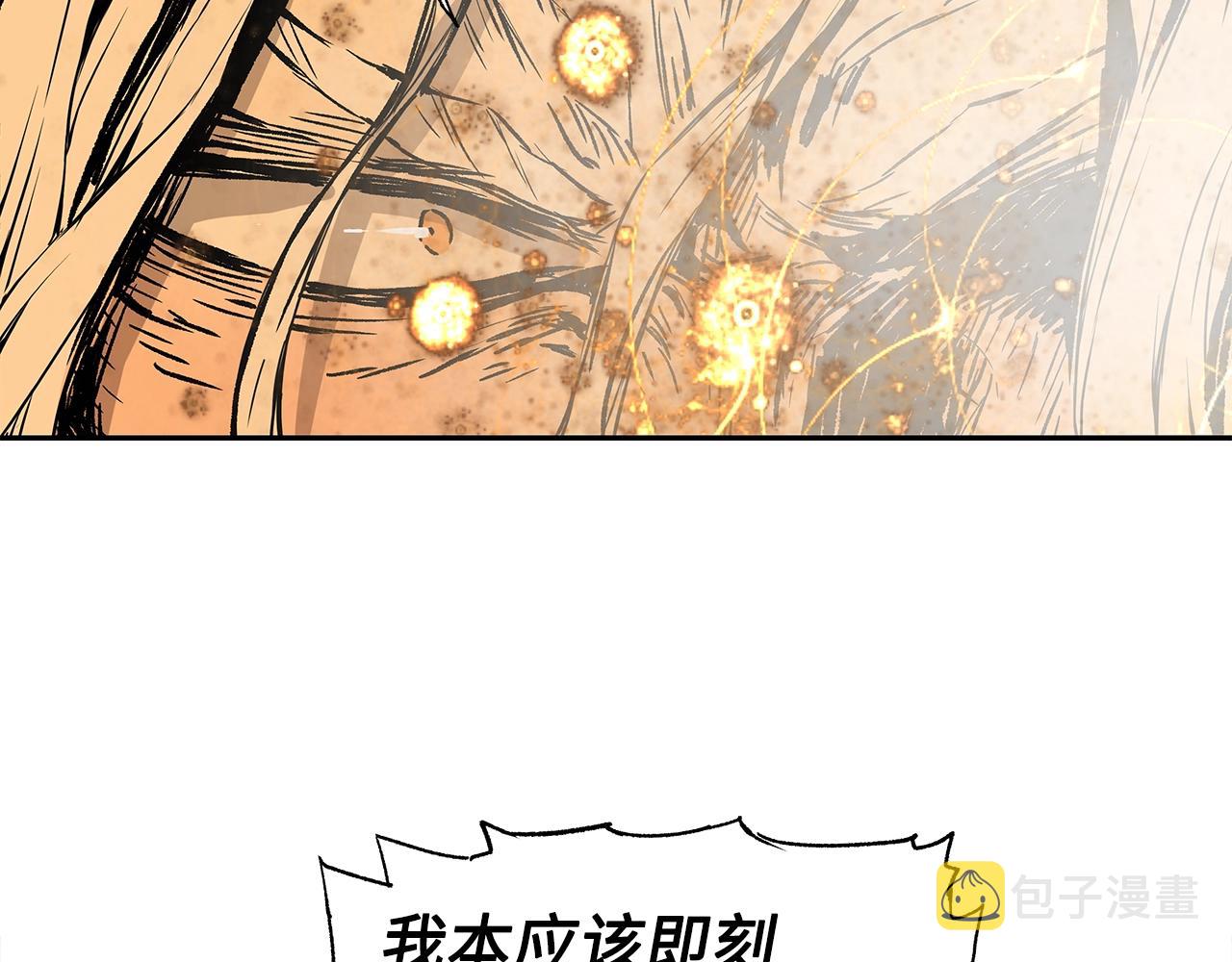 第95话 涌入的记忆16