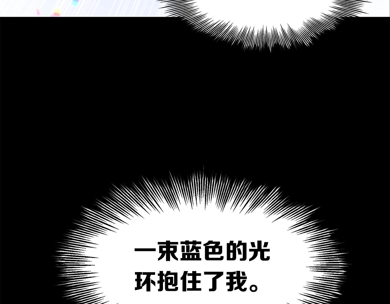 第101话 为某人113