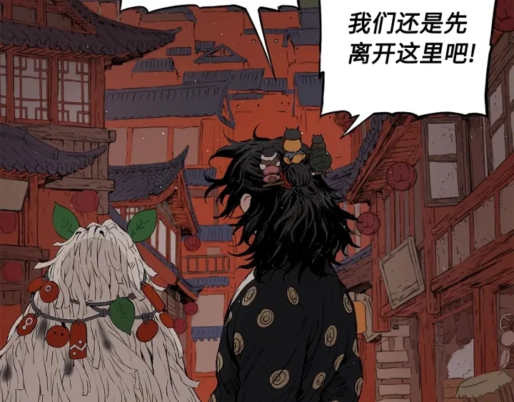第48话 守护者&amp;amp;amp;怪物22