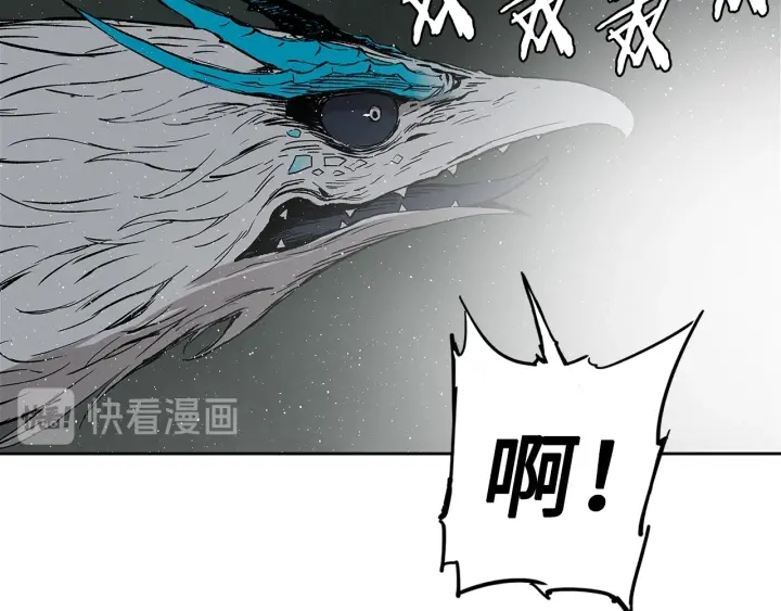 第59话 你太嫩了139