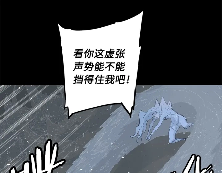第34话 有仇报仇28