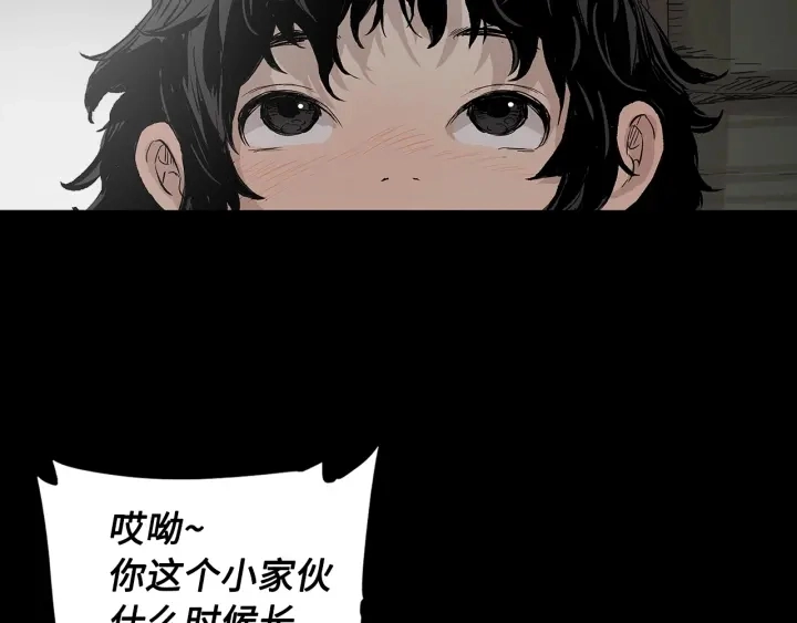第43话 魔功4