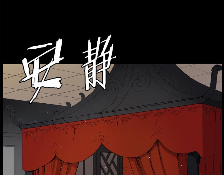 第75话 魔功的器皿76