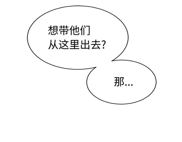 第21话 决断200