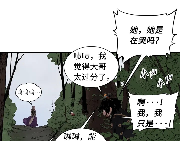 第43话 魔功162