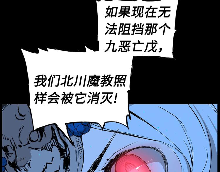 第72话 神圣的仪式55