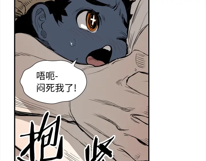 第28话 罪孽之人148