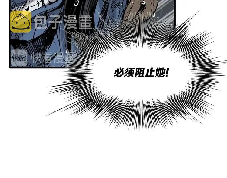 第12话 危险214