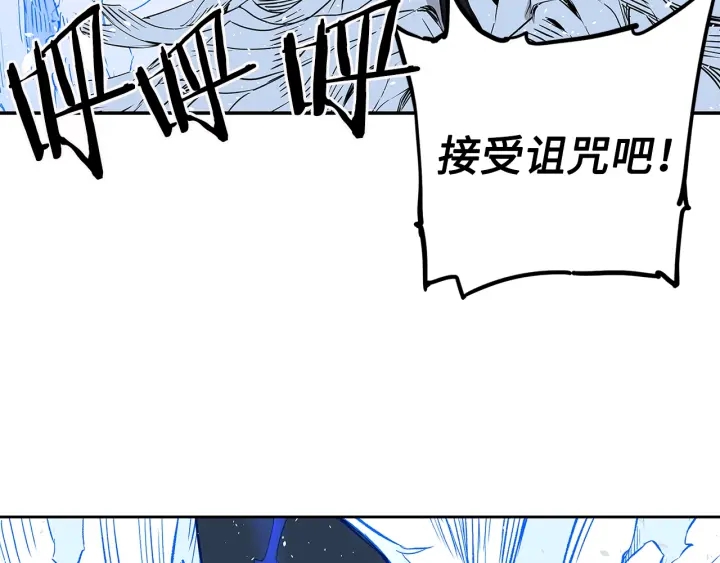 第35话 诅咒之龙207