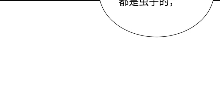 第38话 魔刃出鞘180