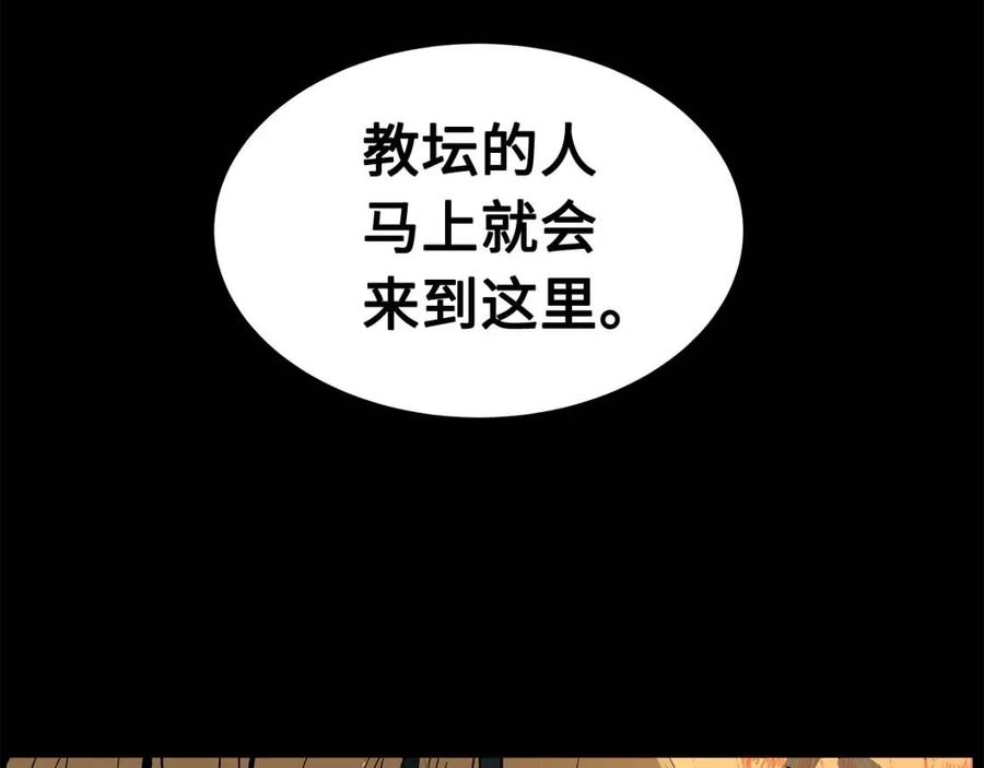 第78话 梦一场68