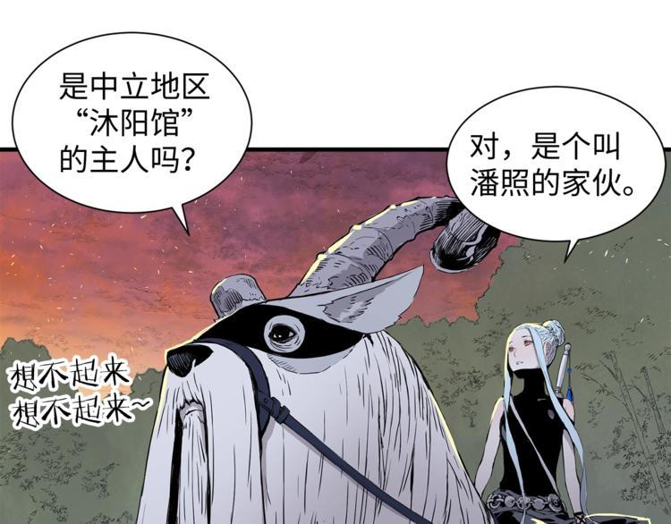 第4话 前尘往事149