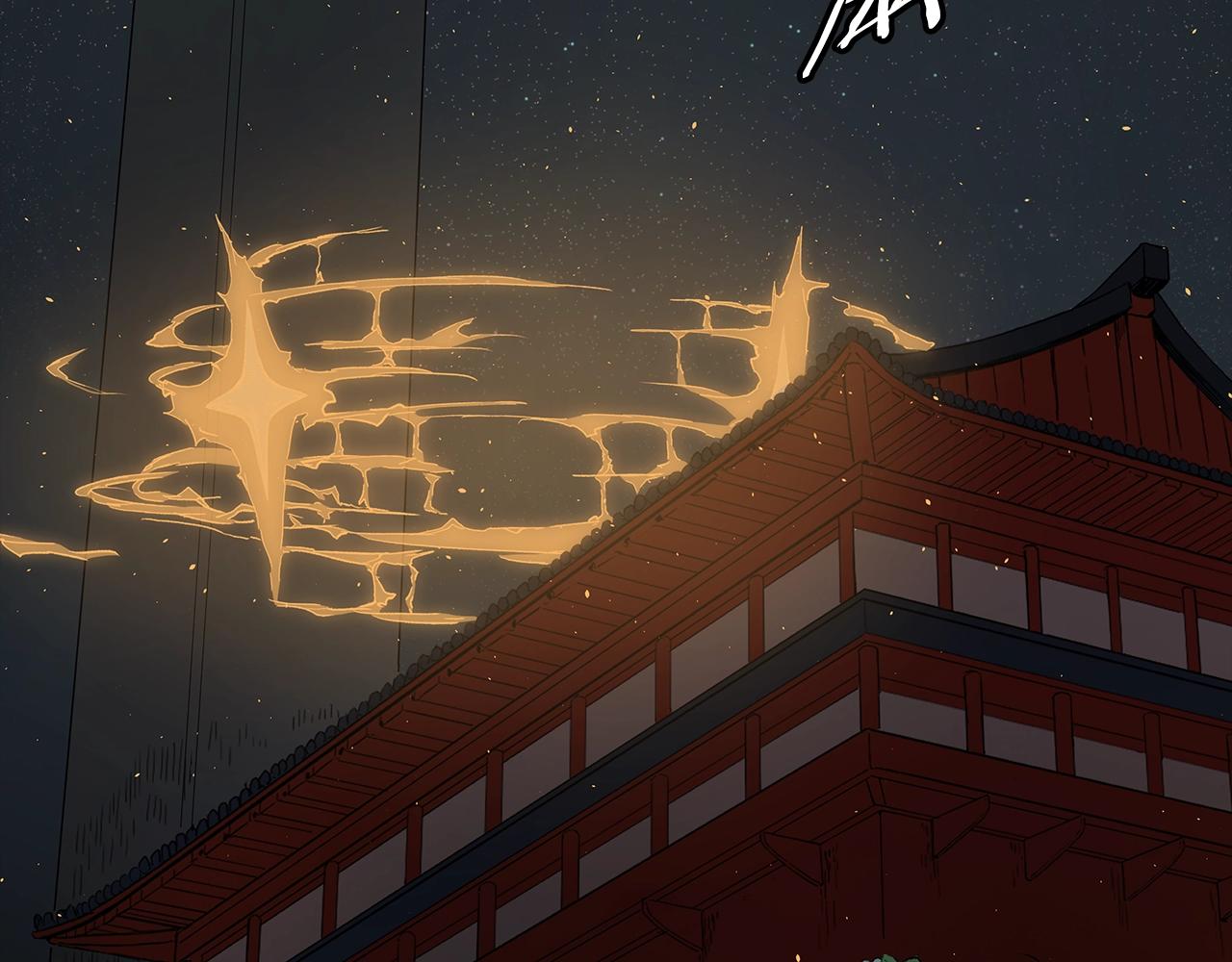 第101话 为某人39