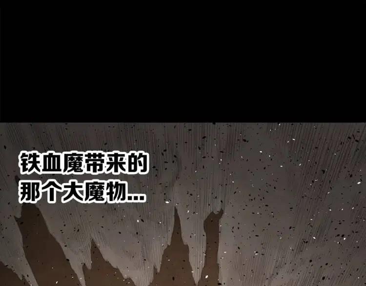 第15话 雨凰133