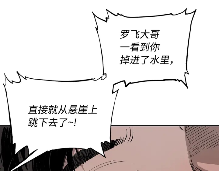 第42话 离开与留下184