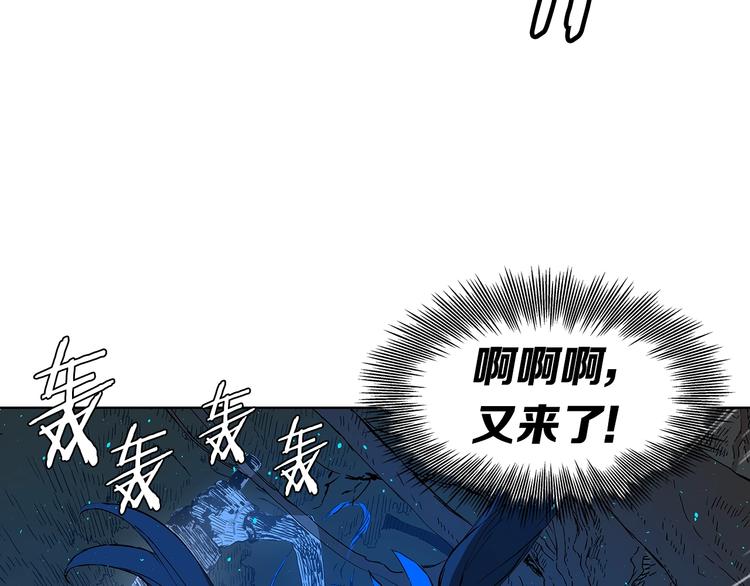 第70话 追魂剑37