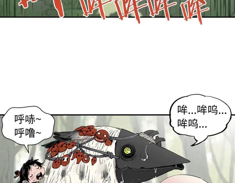 第18话 曾经96