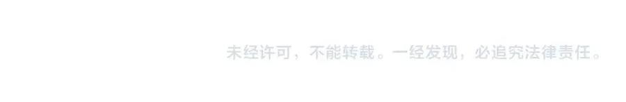 第84话 不一样的铁血魔120
