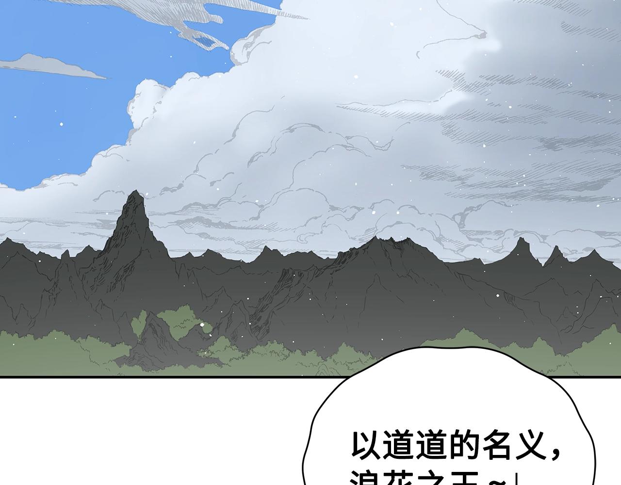 第102话 振翅翱翔86