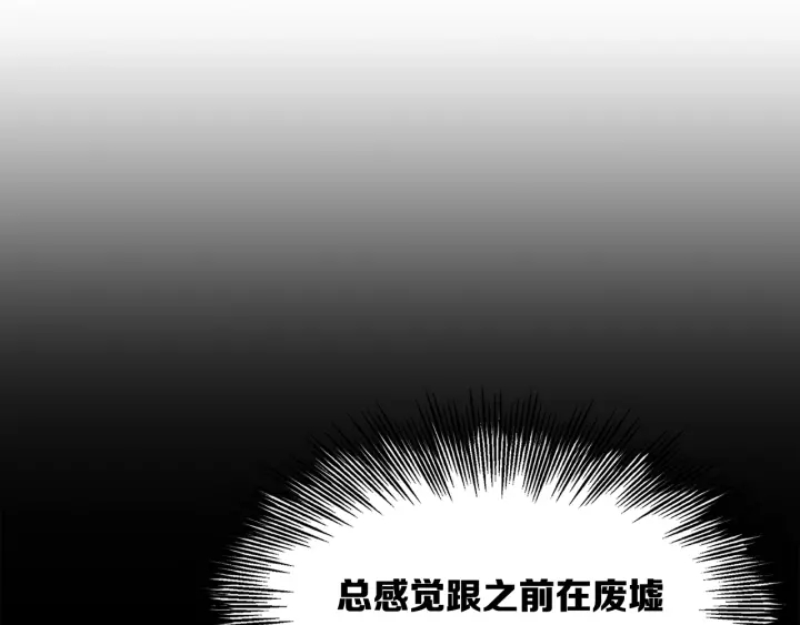 第32话 会战53