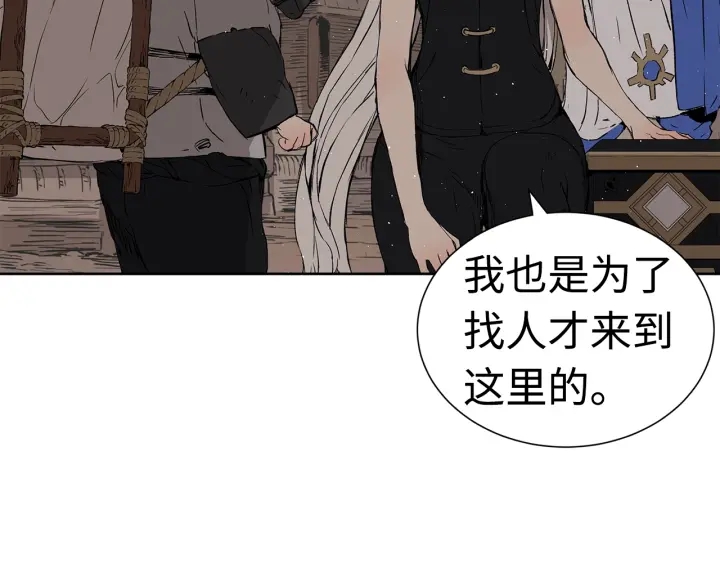 第53话 保护我的身体54