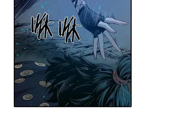 第9话 追魂之剑62