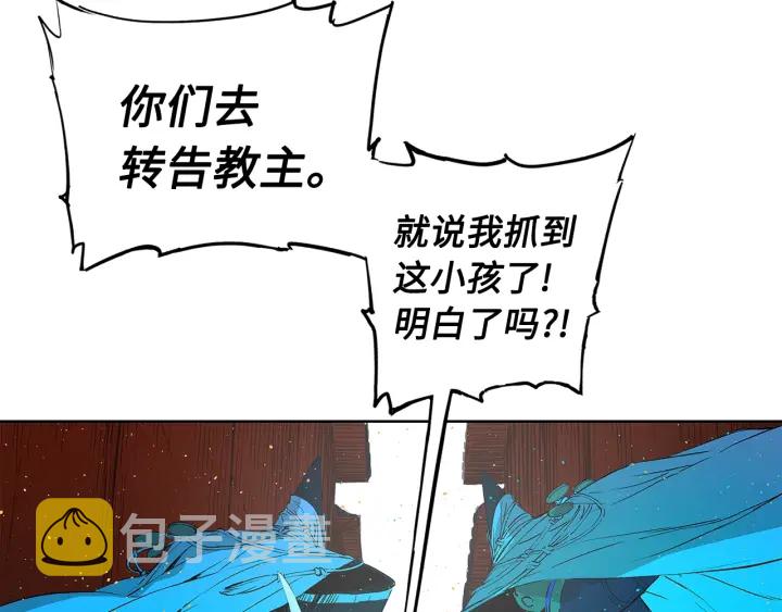 第46话 寻仇65
