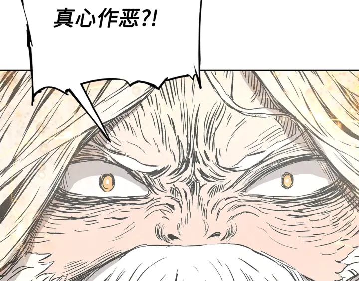 第42话 离开与留下84