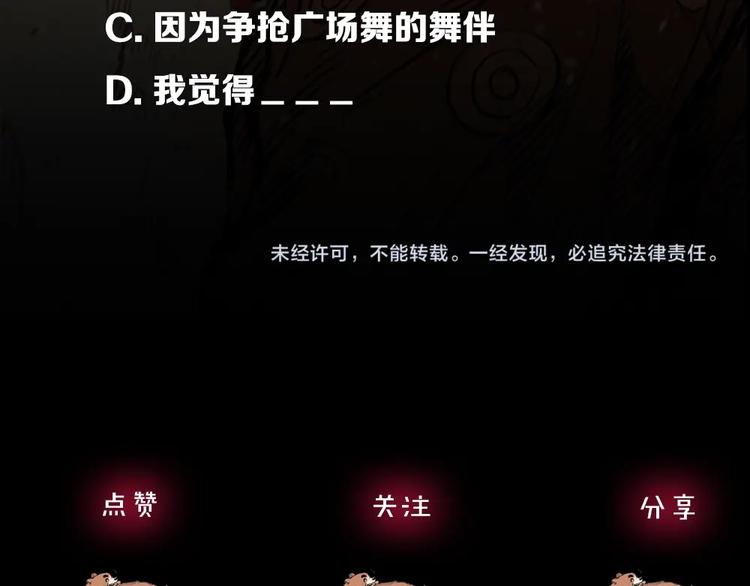 第4话 前尘往事187