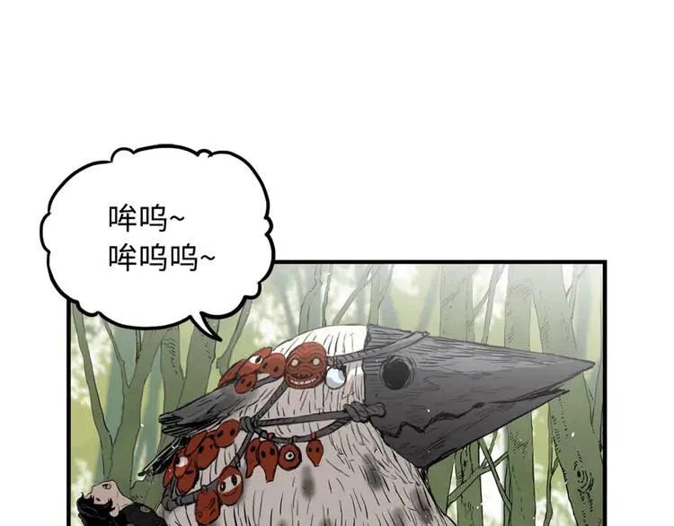 第17话 怪物16